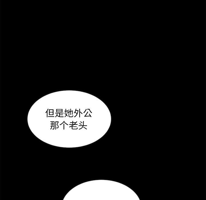韩国漫画坏血韩漫_坏血-第43话在线免费阅读-韩国漫画-第90张图片