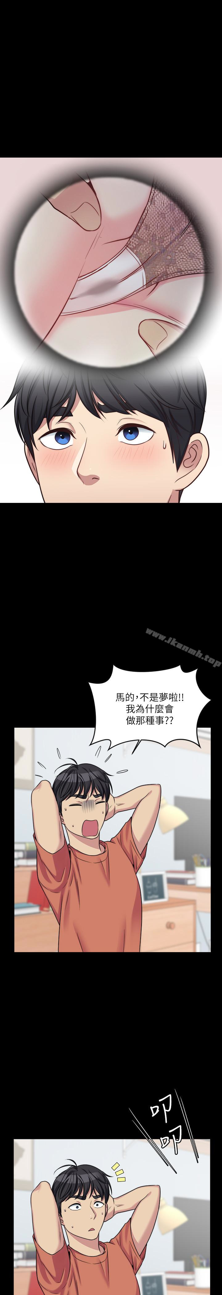 韩国漫画大嫂,哥哥的女人韩漫_大嫂,哥哥的女人-第3话-想看嫂嫂的鲍在线免费阅读-韩国漫画-第40张图片