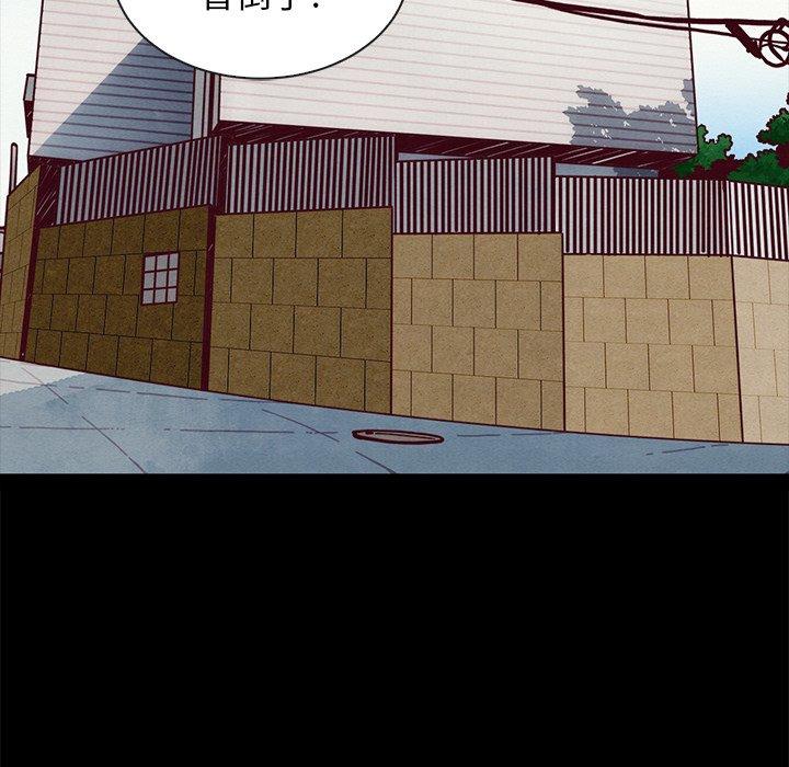 韩国漫画坏血韩漫_坏血-第43话在线免费阅读-韩国漫画-第111张图片