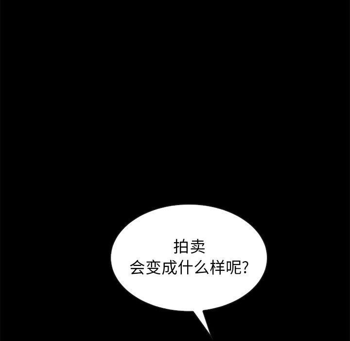 韩国漫画坏血韩漫_坏血-第43话在线免费阅读-韩国漫画-第145张图片