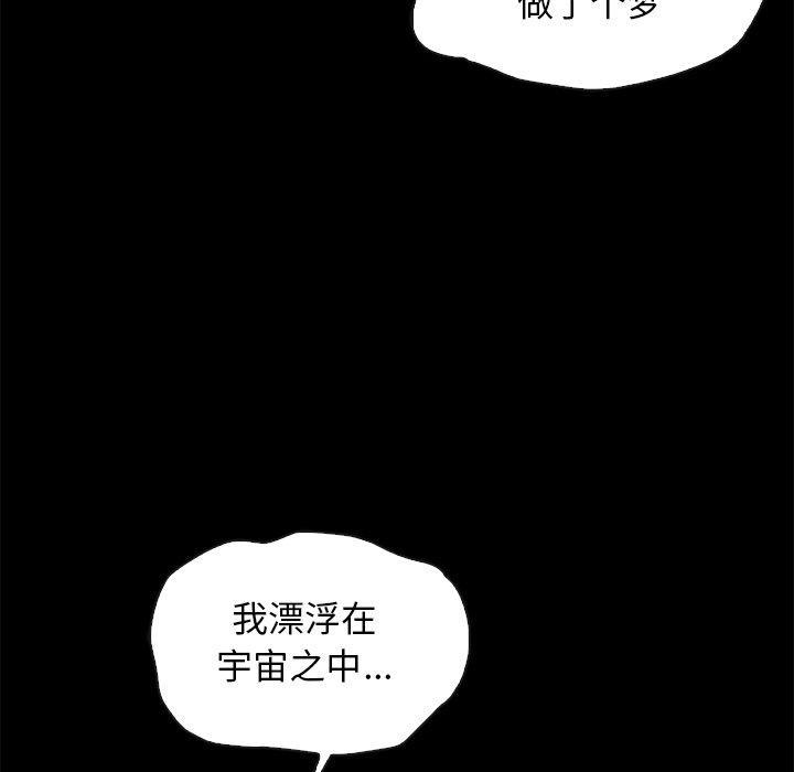 韩国漫画坏血韩漫_坏血-第44话在线免费阅读-韩国漫画-第16张图片