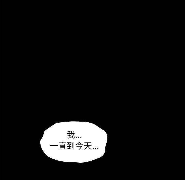 韩国漫画坏血韩漫_坏血-第44话在线免费阅读-韩国漫画-第18张图片