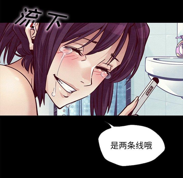 韩国漫画坏血韩漫_坏血-第44话在线免费阅读-韩国漫画-第20张图片