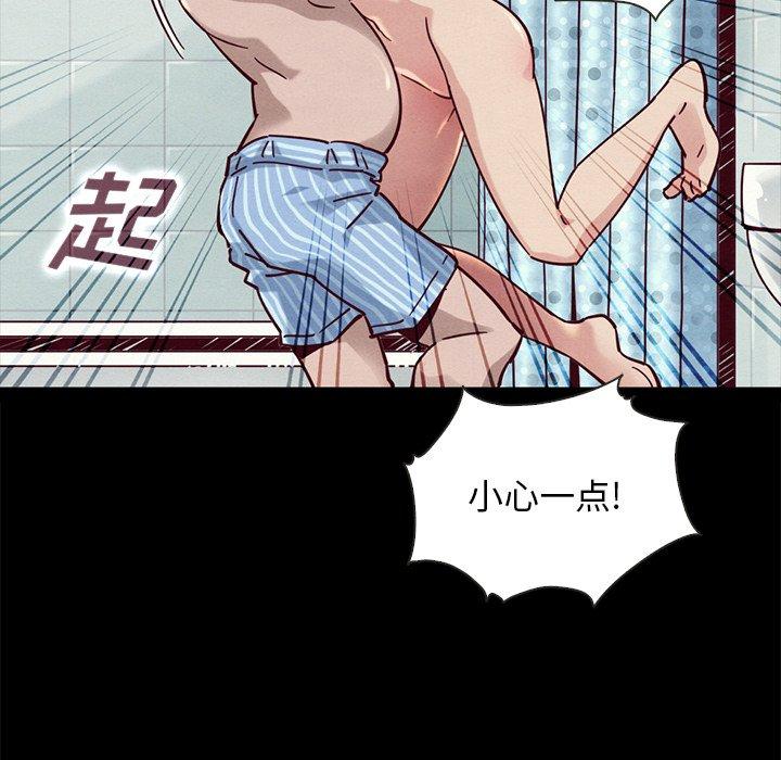 韩国漫画坏血韩漫_坏血-第44话在线免费阅读-韩国漫画-第25张图片