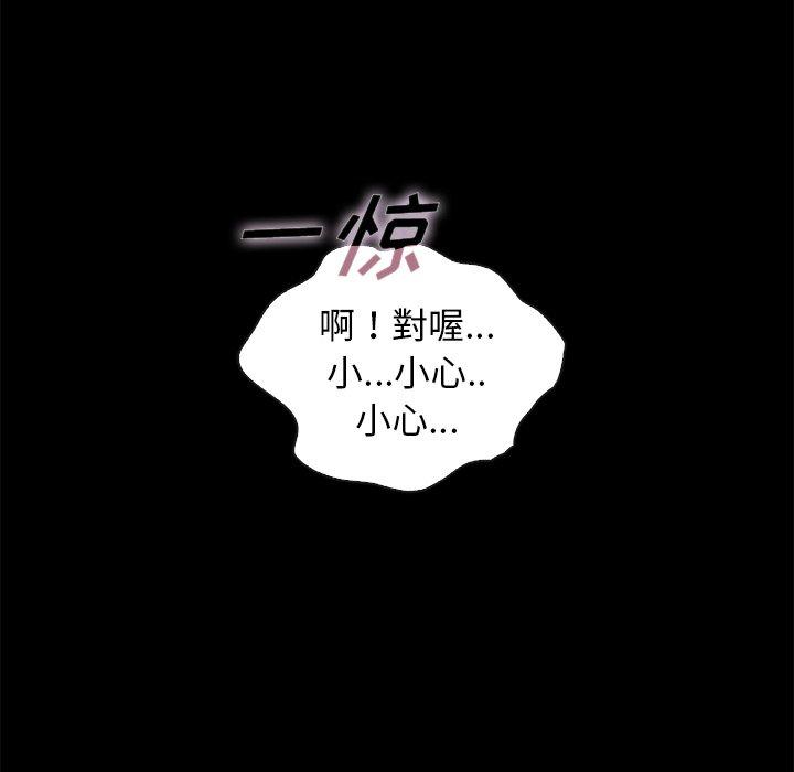 韩国漫画坏血韩漫_坏血-第44话在线免费阅读-韩国漫画-第26张图片