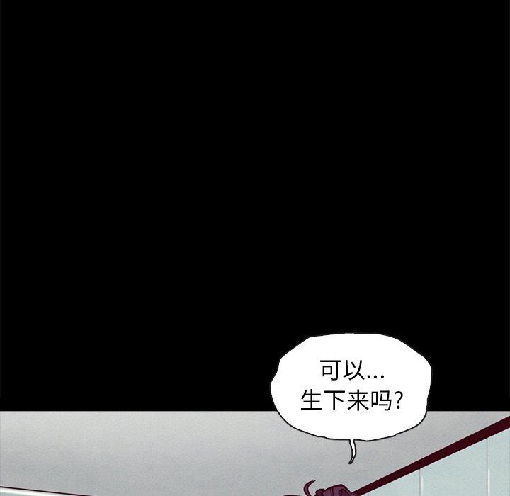 韩国漫画坏血韩漫_坏血-第44话在线免费阅读-韩国漫画-第27张图片