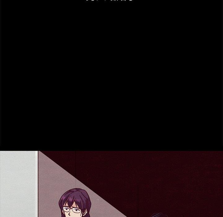 韩国漫画坏血韩漫_坏血-第44话在线免费阅读-韩国漫画-第42张图片