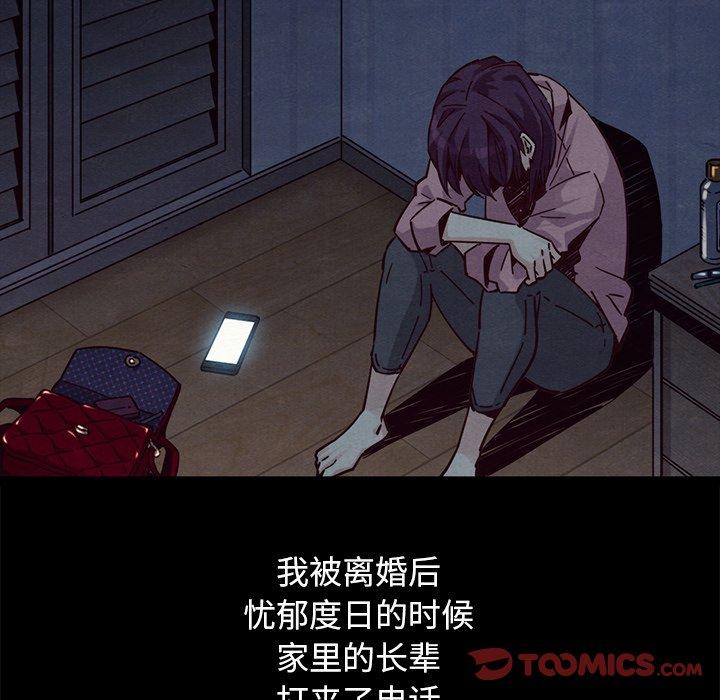 韩国漫画坏血韩漫_坏血-第44话在线免费阅读-韩国漫画-第48张图片