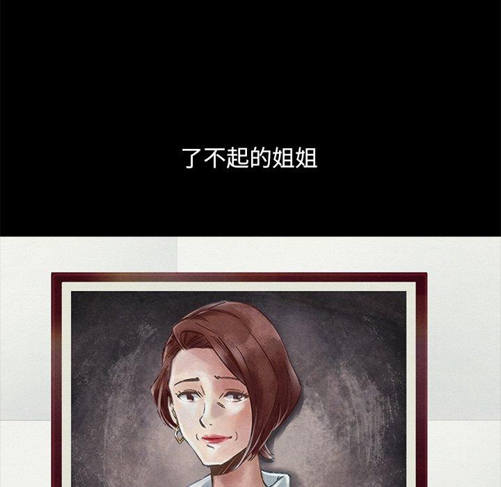 韩国漫画坏血韩漫_坏血-第44话在线免费阅读-韩国漫画-第59张图片