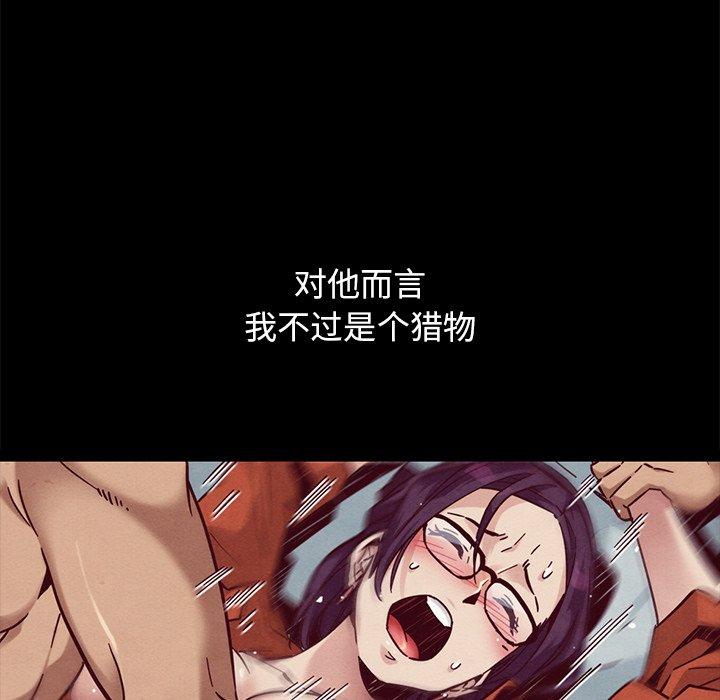 韩国漫画坏血韩漫_坏血-第44话在线免费阅读-韩国漫画-第91张图片