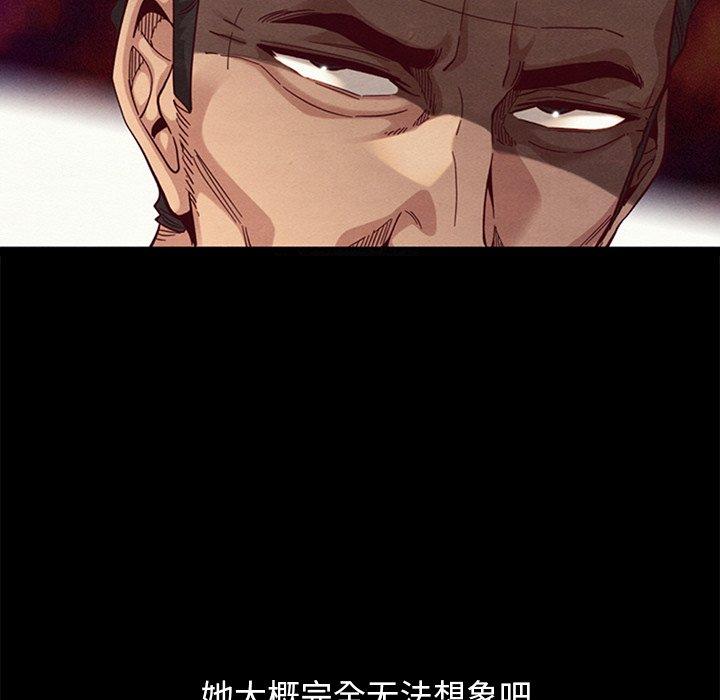 韩国漫画坏血韩漫_坏血-第44话在线免费阅读-韩国漫画-第114张图片