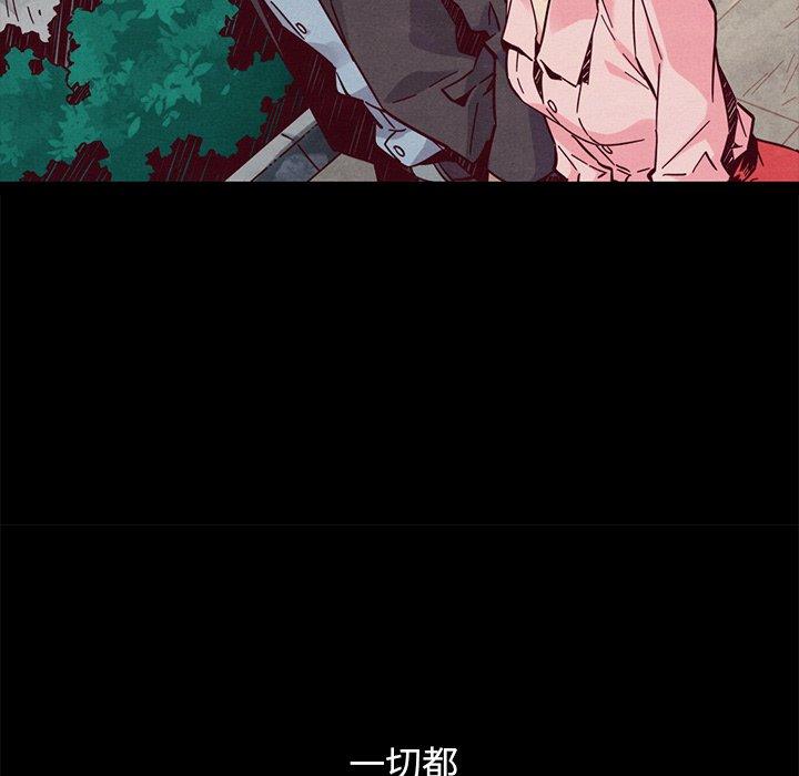 韩国漫画坏血韩漫_坏血-第44话在线免费阅读-韩国漫画-第134张图片