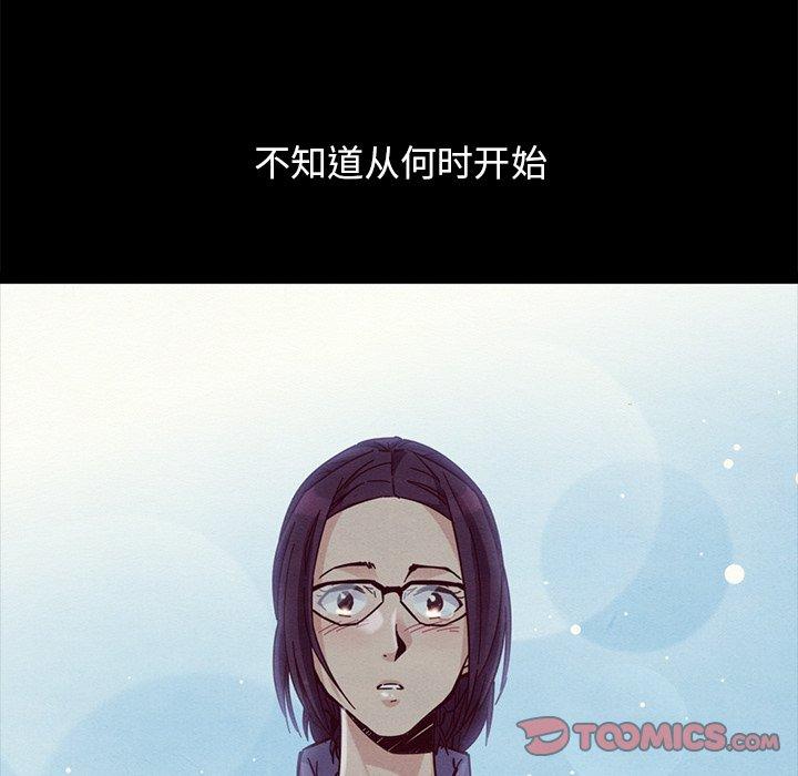 韩国漫画坏血韩漫_坏血-第44话在线免费阅读-韩国漫画-第147张图片