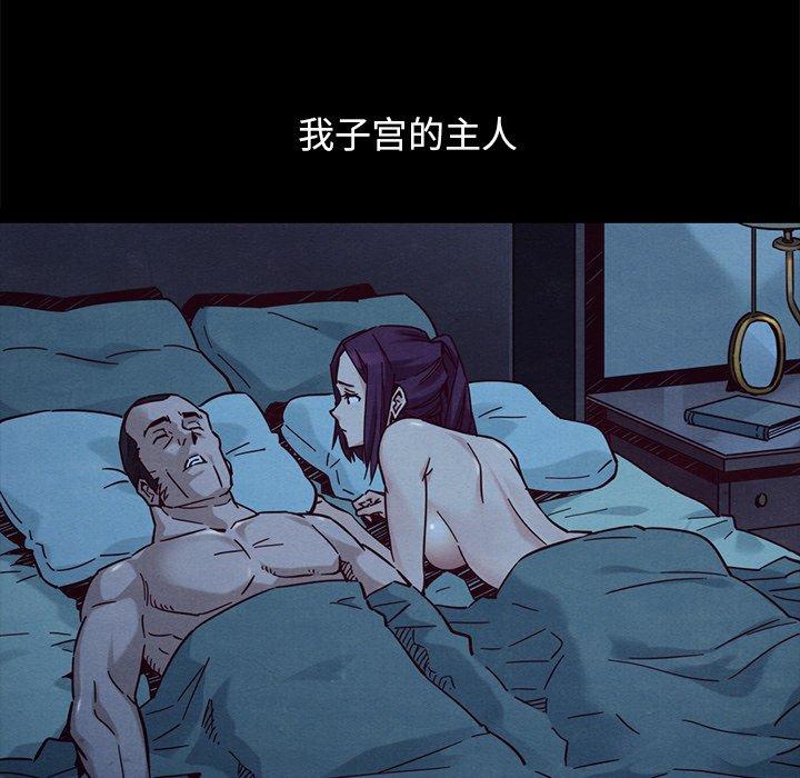 韩国漫画坏血韩漫_坏血-第44话在线免费阅读-韩国漫画-第154张图片