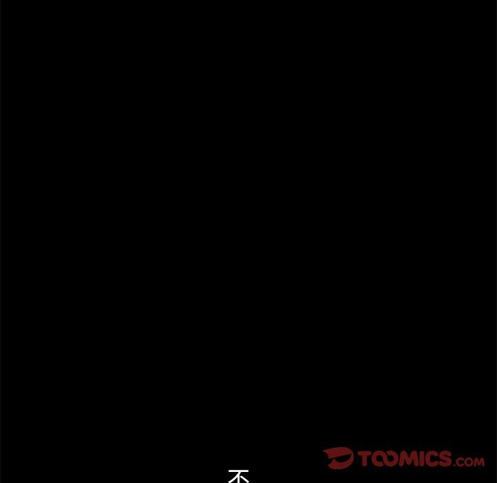 韩国漫画坏血韩漫_坏血-第44话在线免费阅读-韩国漫画-第156张图片