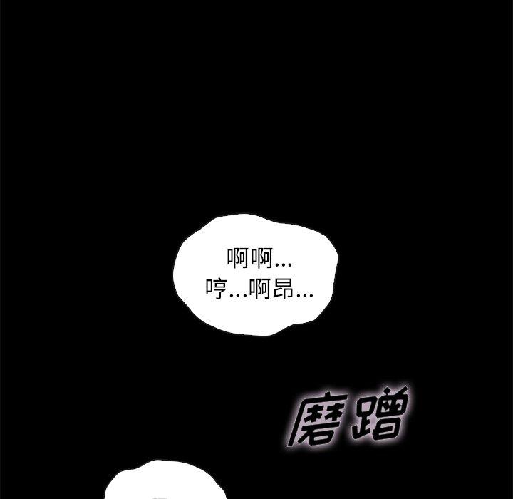 韩国漫画坏血韩漫_坏血-第44话在线免费阅读-韩国漫画-第159张图片