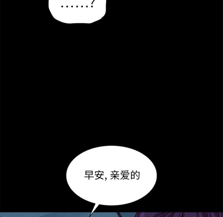 韩国漫画坏血韩漫_坏血-第44话在线免费阅读-韩国漫画-第163张图片