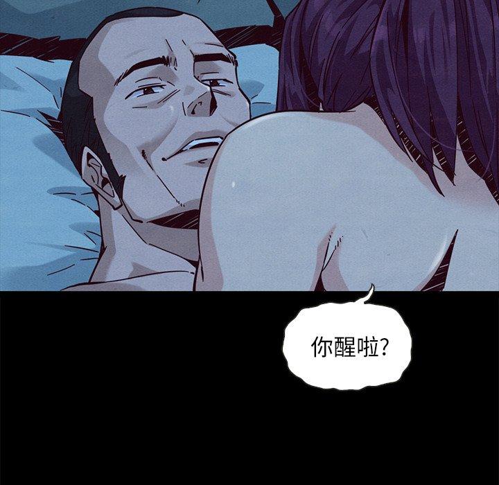 韩国漫画坏血韩漫_坏血-第44话在线免费阅读-韩国漫画-第164张图片