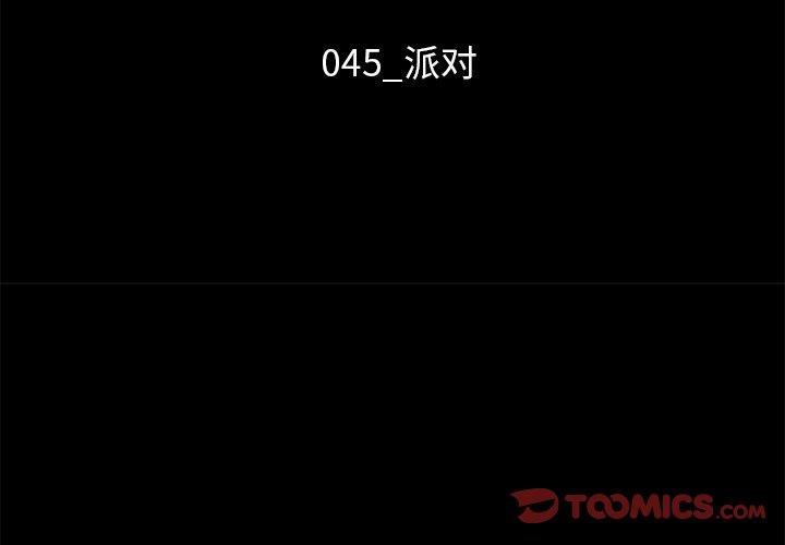 韩国漫画坏血韩漫_坏血-第45话在线免费阅读-韩国漫画-第3张图片