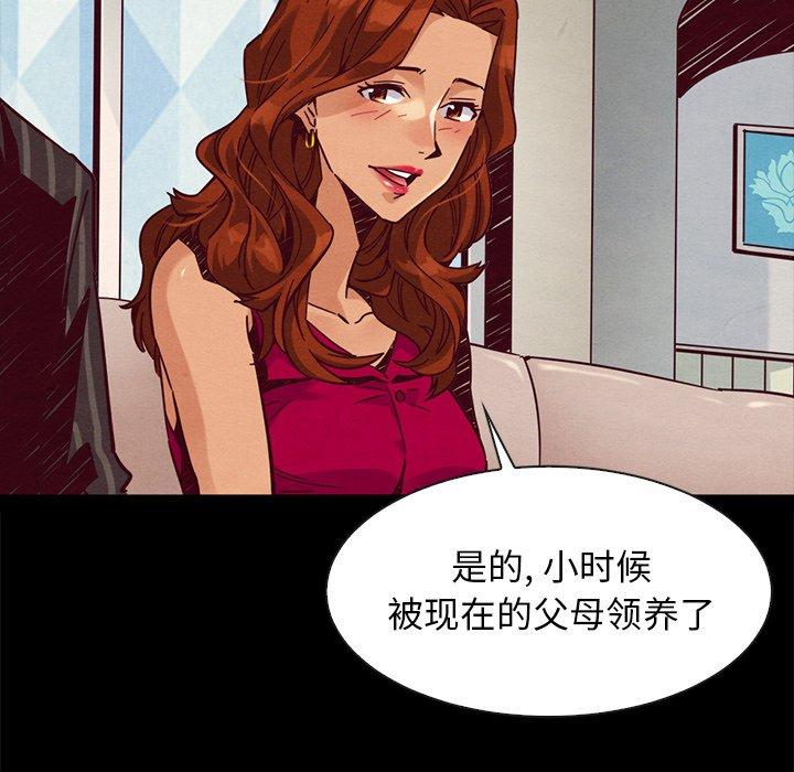 韩国漫画坏血韩漫_坏血-第45话在线免费阅读-韩国漫画-第20张图片