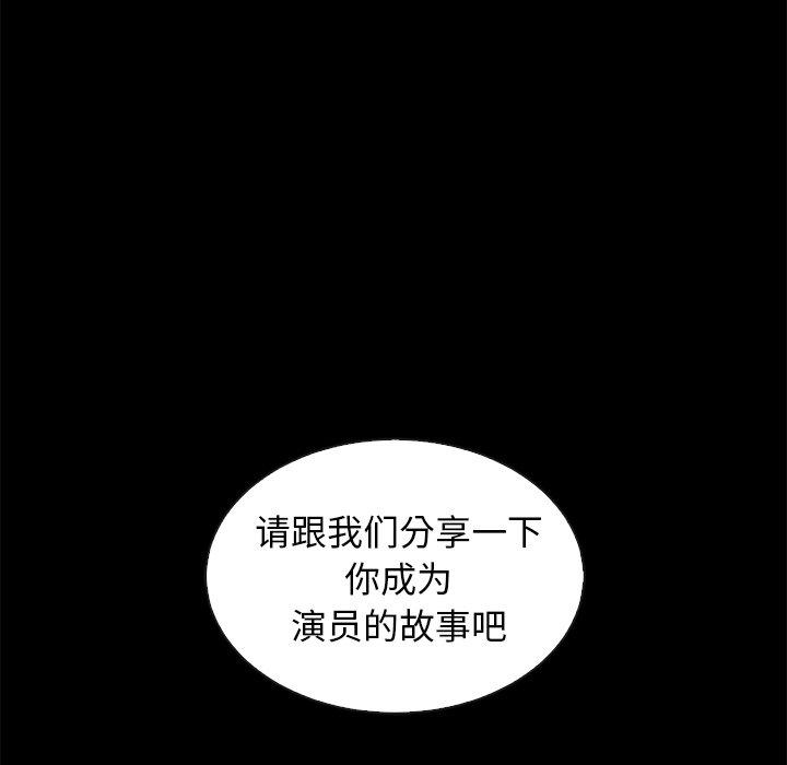 韩国漫画坏血韩漫_坏血-第45话在线免费阅读-韩国漫画-第25张图片