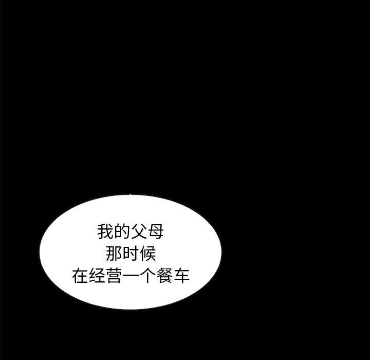 韩国漫画坏血韩漫_坏血-第45话在线免费阅读-韩国漫画-第26张图片