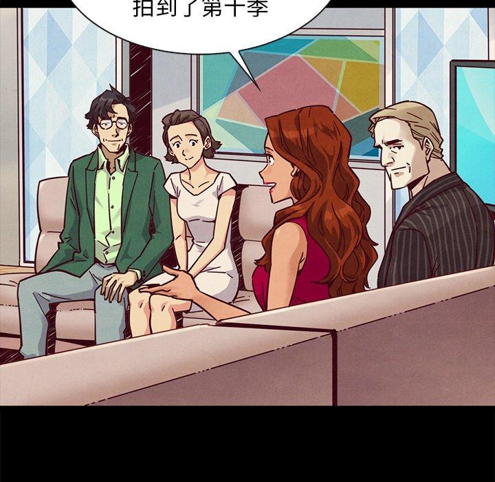 韩国漫画坏血韩漫_坏血-第45话在线免费阅读-韩国漫画-第40张图片