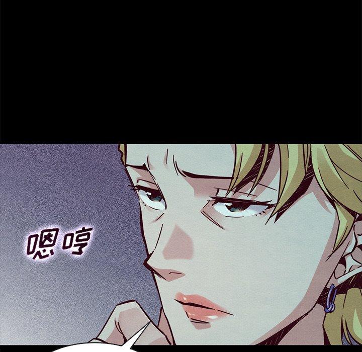 韩国漫画坏血韩漫_坏血-第45话在线免费阅读-韩国漫画-第54张图片