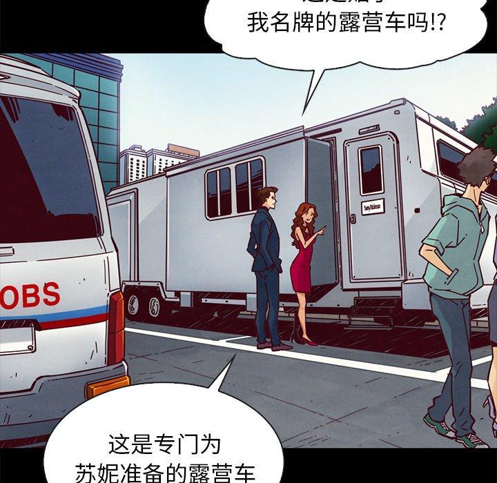 韩国漫画坏血韩漫_坏血-第45话在线免费阅读-韩国漫画-第59张图片