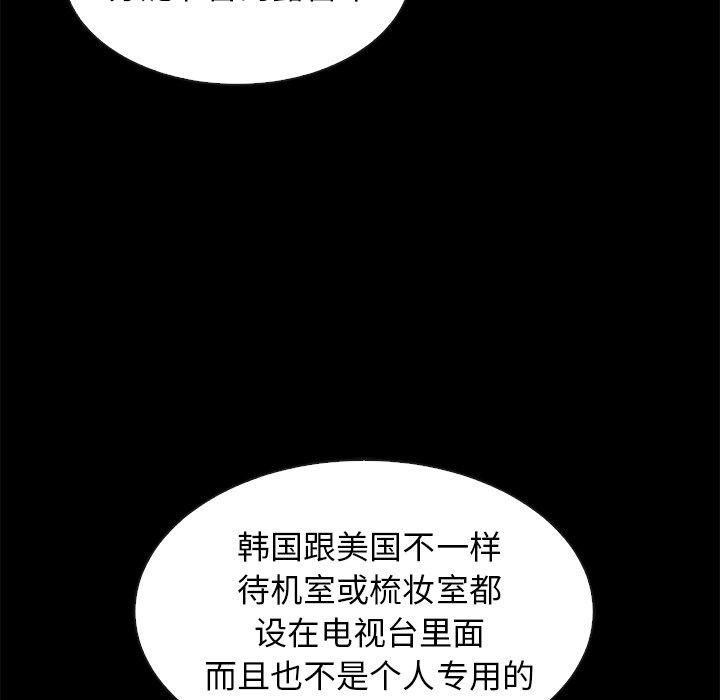 韩国漫画坏血韩漫_坏血-第45话在线免费阅读-韩国漫画-第60张图片