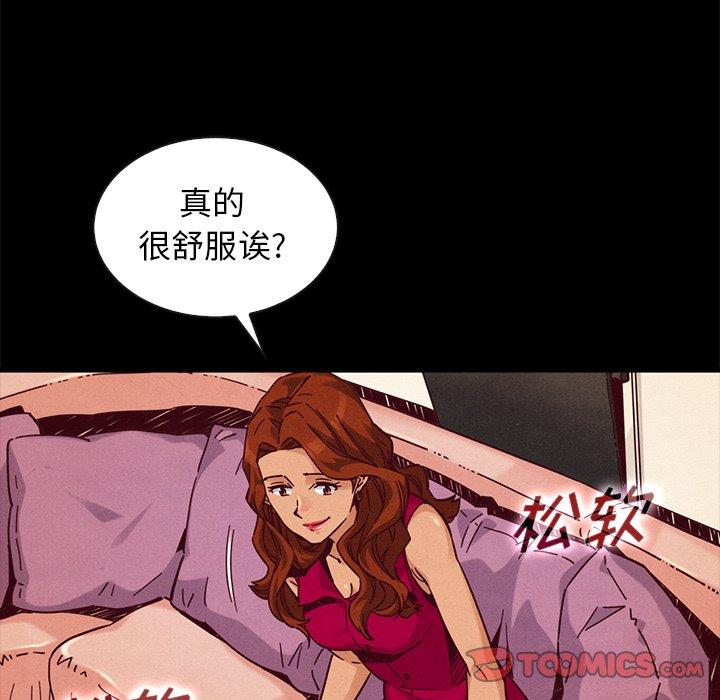 韩国漫画坏血韩漫_坏血-第45话在线免费阅读-韩国漫画-第63张图片