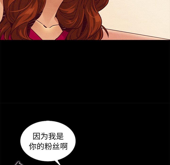 韩国漫画坏血韩漫_坏血-第45话在线免费阅读-韩国漫画-第68张图片