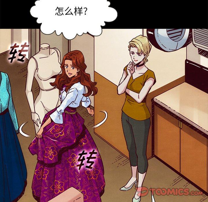 韩国漫画坏血韩漫_坏血-第45话在线免费阅读-韩国漫画-第93张图片