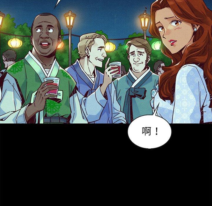 韩国漫画坏血韩漫_坏血-第45话在线免费阅读-韩国漫画-第108张图片