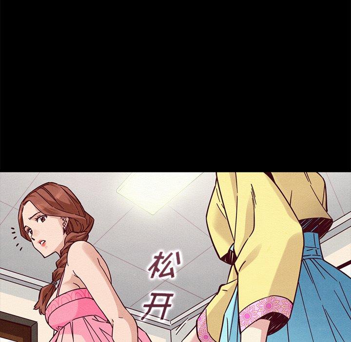 韩国漫画坏血韩漫_坏血-第45话在线免费阅读-韩国漫画-第133张图片