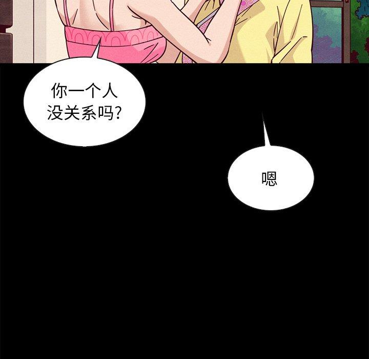 韩国漫画坏血韩漫_坏血-第46话在线免费阅读-韩国漫画-第22张图片