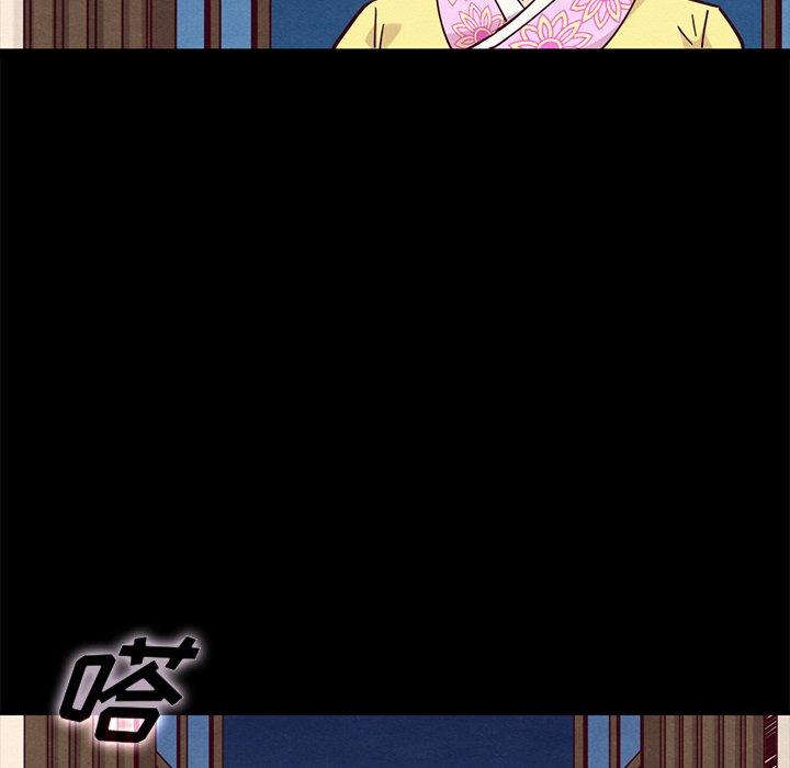 韩国漫画坏血韩漫_坏血-第46话在线免费阅读-韩国漫画-第25张图片