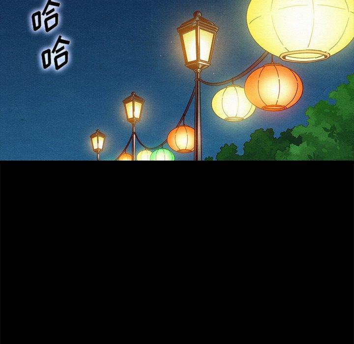 韩国漫画坏血韩漫_坏血-第46话在线免费阅读-韩国漫画-第28张图片