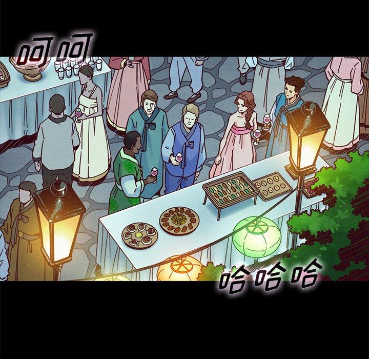 韩国漫画坏血韩漫_坏血-第46话在线免费阅读-韩国漫画-第29张图片