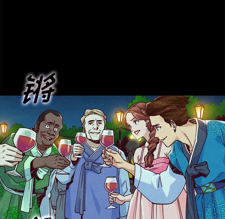 韩国漫画坏血韩漫_坏血-第46话在线免费阅读-韩国漫画-第30张图片