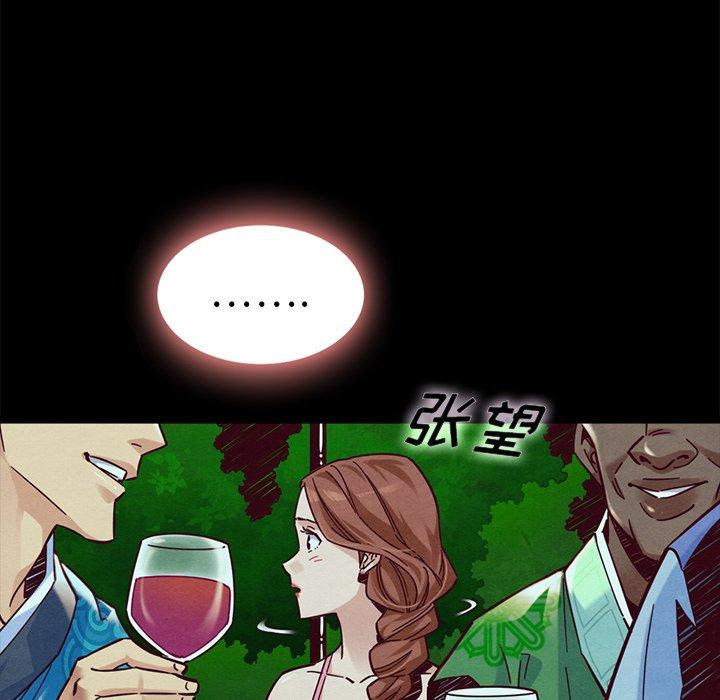 韩国漫画坏血韩漫_坏血-第46话在线免费阅读-韩国漫画-第32张图片