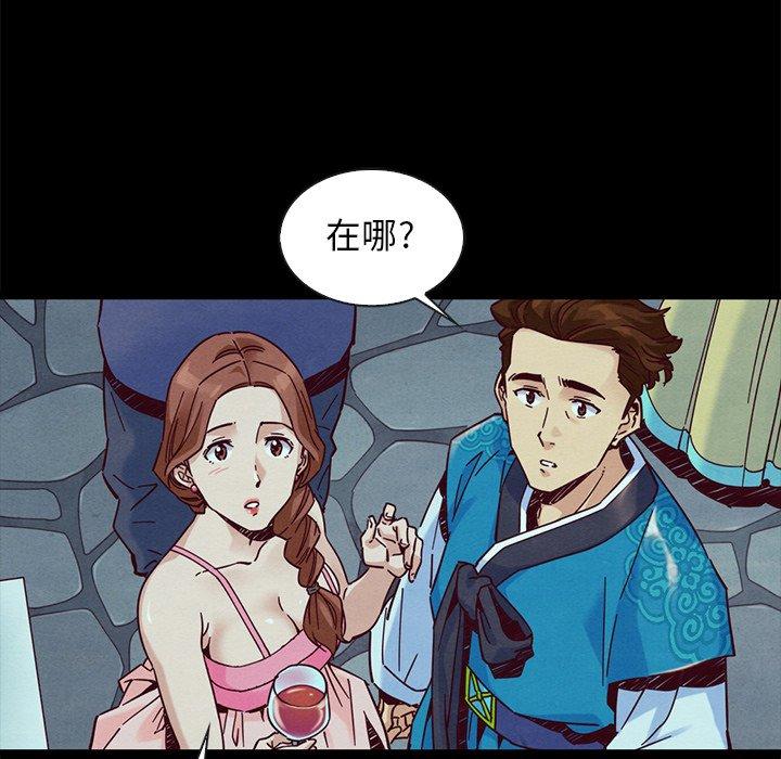 韩国漫画坏血韩漫_坏血-第46话在线免费阅读-韩国漫画-第39张图片