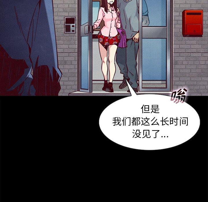 韩国漫画坏血韩漫_坏血-第46话在线免费阅读-韩国漫画-第57张图片