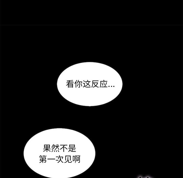 韩国漫画坏血韩漫_坏血-第46话在线免费阅读-韩国漫画-第63张图片