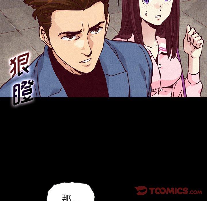 韩国漫画坏血韩漫_坏血-第46话在线免费阅读-韩国漫画-第66张图片