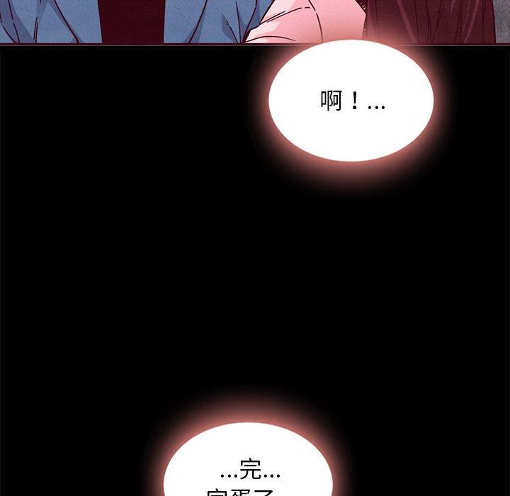 韩国漫画坏血韩漫_坏血-第46话在线免费阅读-韩国漫画-第76张图片