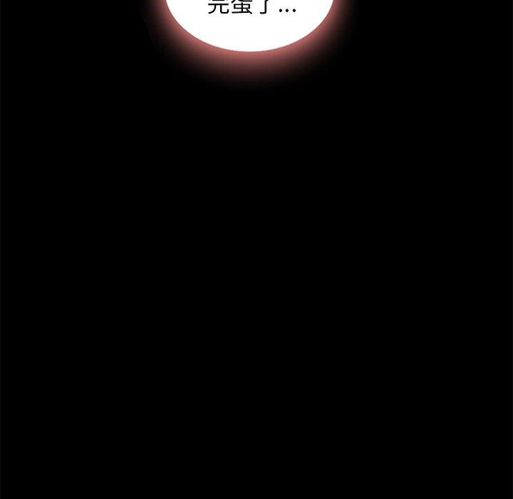 韩国漫画坏血韩漫_坏血-第46话在线免费阅读-韩国漫画-第77张图片