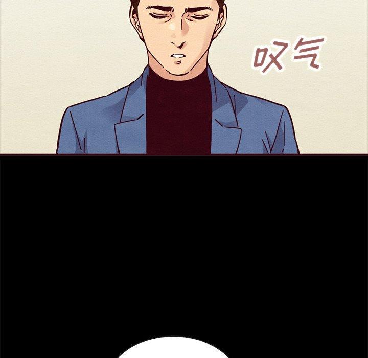 韩国漫画坏血韩漫_坏血-第46话在线免费阅读-韩国漫画-第91张图片