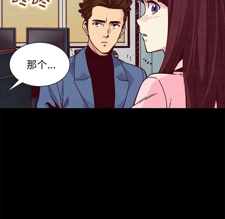 韩国漫画坏血韩漫_坏血-第46话在线免费阅读-韩国漫画-第104张图片