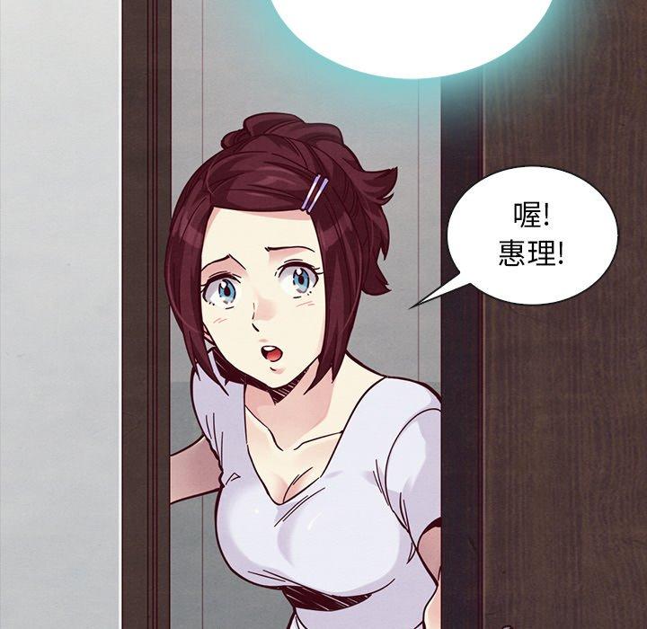 韩国漫画坏血韩漫_坏血-第46话在线免费阅读-韩国漫画-第106张图片